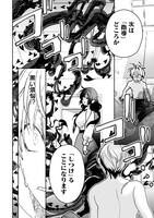 「淫魔も逃げ出す黒江さん」より