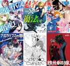 ツインエンジンによる新作マンガ6作品発表　赤信号わたるや朝比奈ショウが参加