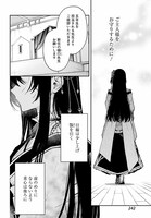 「夏目漱石ファンタジア」第1話より