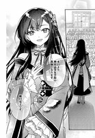 「夏目漱石ファンタジア」第1話より