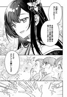 「夏目漱石ファンタジア」第1話より