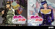 「ジョジョ」×グラニフ、エジプト9栄神や仗助＆露伴のTシャツなど新作全24アイテム