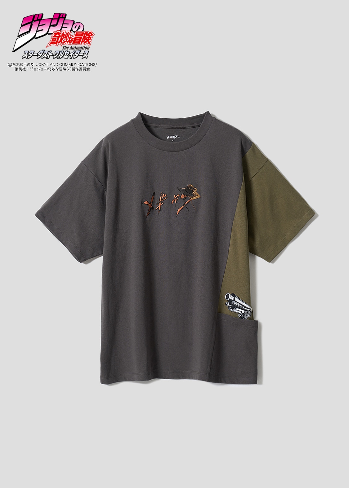 エンペラー｜ビッグシルエットTシャツ」(c)荒木飛呂彦&LUCKY LAND
