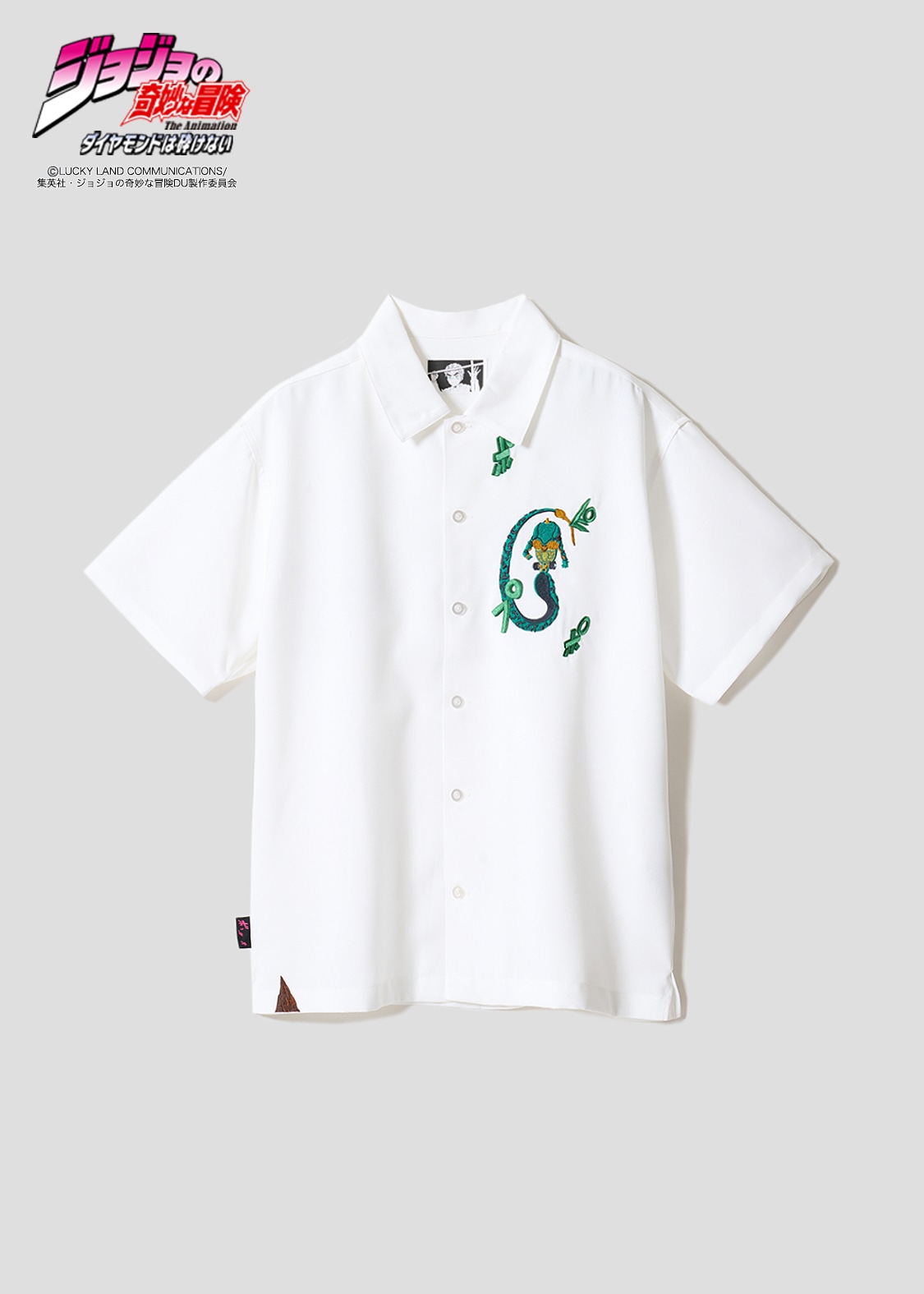 「山岸由花子は恋をする｜ルーズフィット半袖シャツ」(c)LUCKY LAND COMMUNICATIONS/集英社・ジョジョの奇妙な冒険DU製作委員会