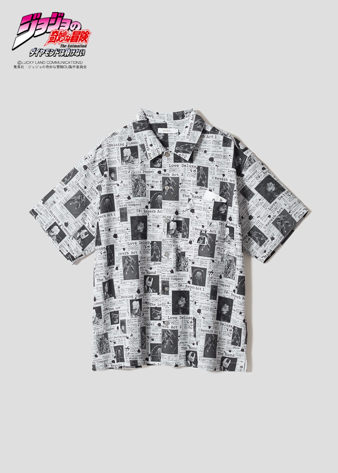 「天国への扉｜ルーズフィット半袖シャツ」(c)LUCKY LAND COMMUNICATIONS/集英社・ジョジョの奇妙な冒険DU製作委員会