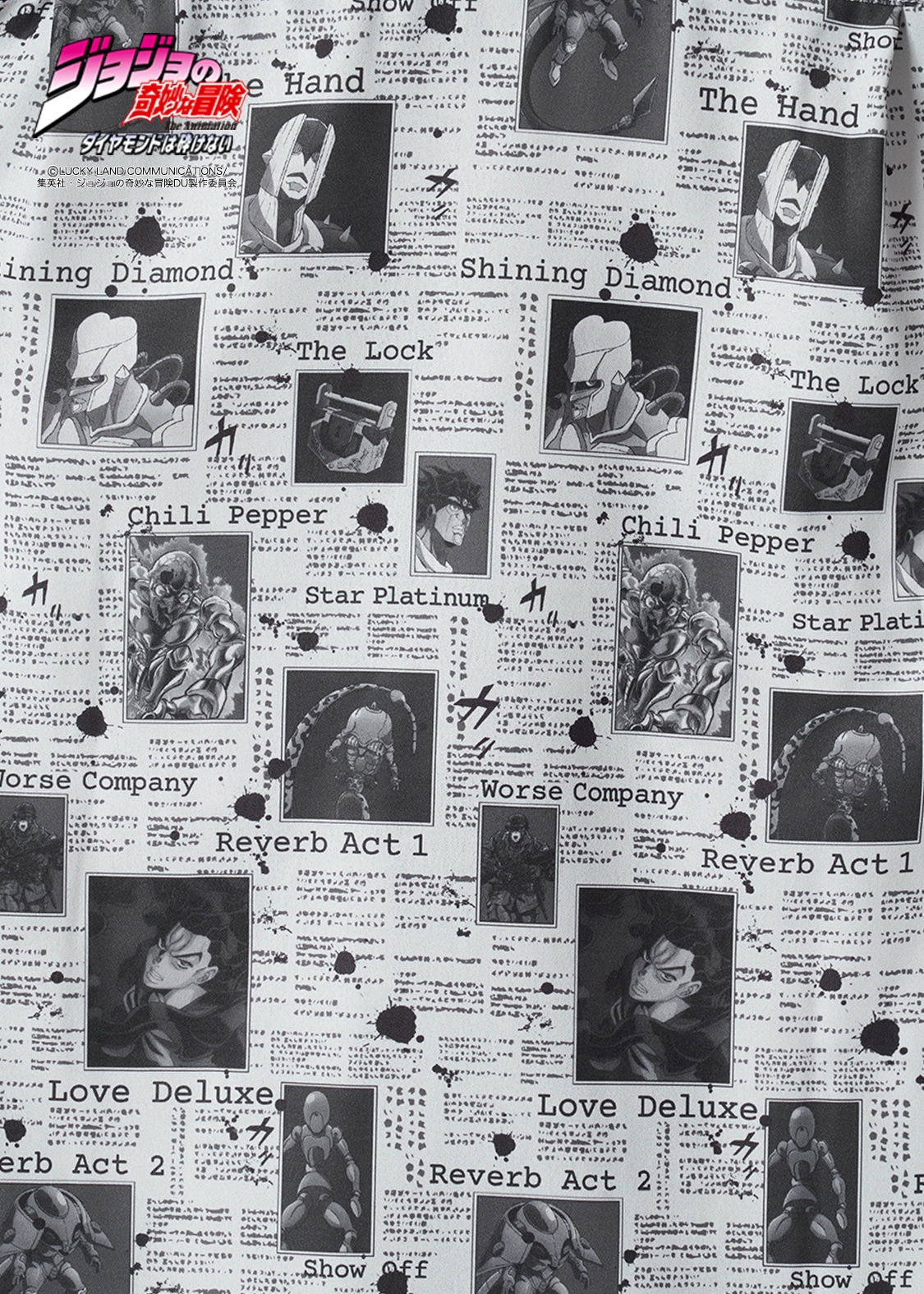 「天国への扉｜ルーズフィット半袖シャツ」(c)LUCKY LAND COMMUNICATIONS/集英社・ジョジョの奇妙な冒険DU製作委員会