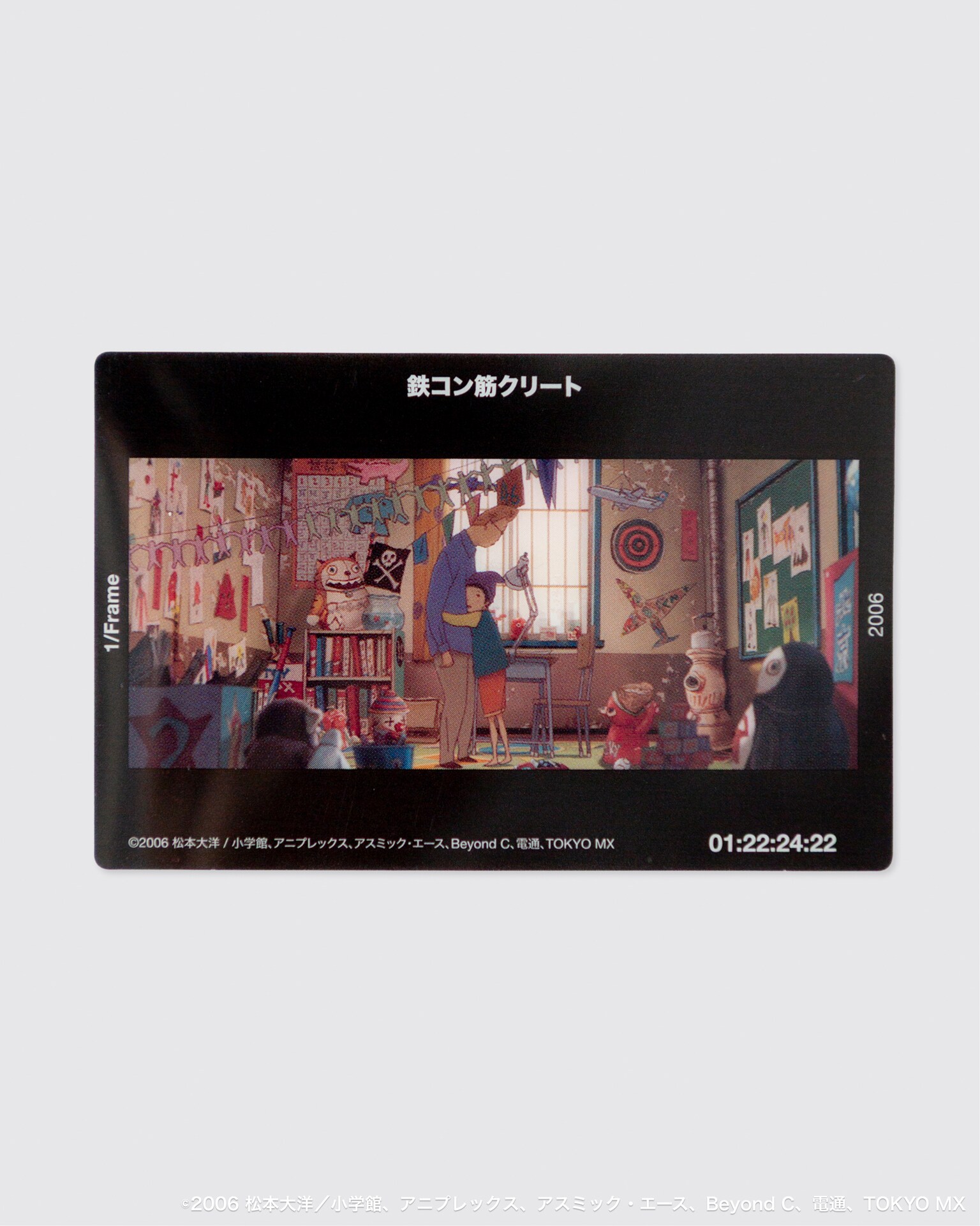 鉄コン筋クリート」再上映記念、クリアカード＆アクリルジオラマ発売