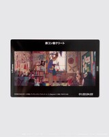 「1/Frame『鉄コン筋クリート』」