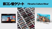 「鉄コン筋クリート」×Filmarks Culture Wearのバナー