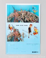 「『鉄コン筋クリート』宝町アクリルジオラマ」