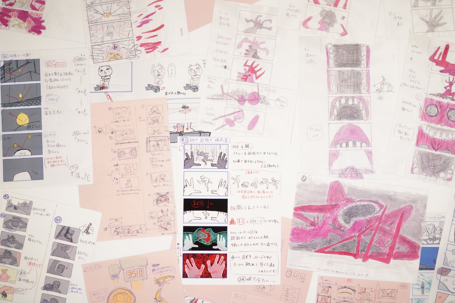 山代風我監督によるアイデアノート