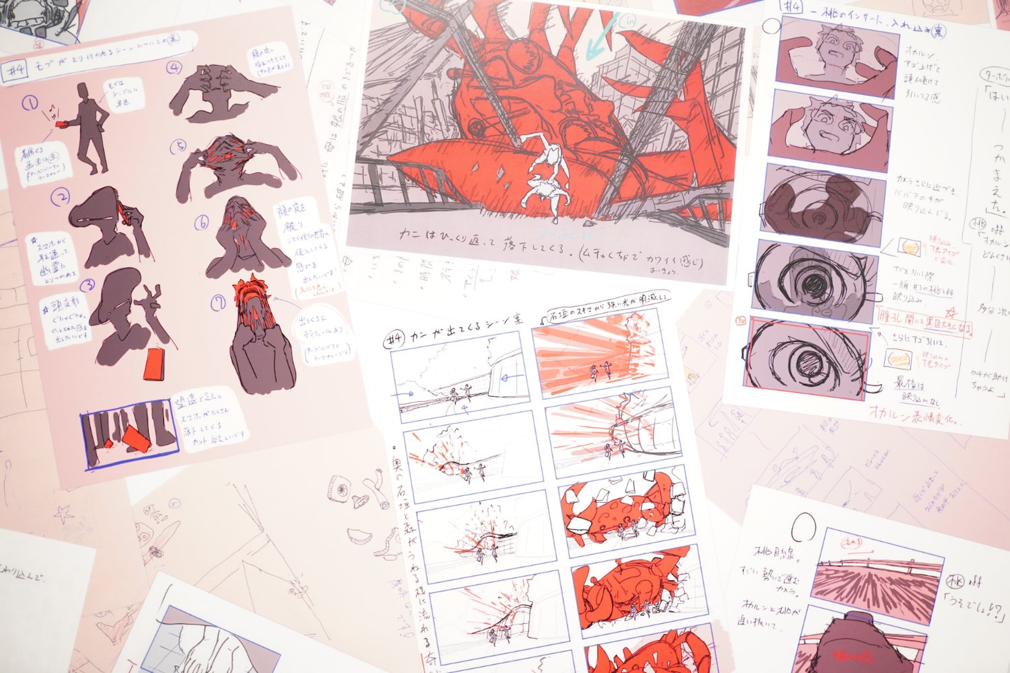 山代風我監督によるアイデアノート