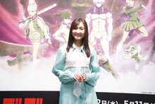 若山詩音