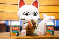 立体化されたターボババア