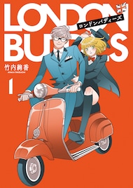 マイペースな探偵とワケあり助手…60年代ロンドンで繰り広げられる相棒たちの物語