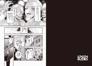 「ロンドンバディーズ」より