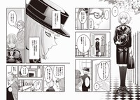 「ロンドンバディーズ」より