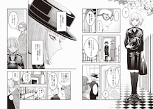 マイペースな探偵とワケあり助手…60年代ロンドンで繰り広げられる相棒たちの物語