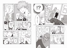 マイペースな探偵とワケあり助手…60年代ロンドンで繰り広げられる相棒たちの物語