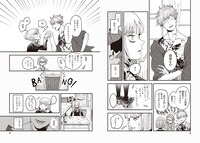 「ロンドンバディーズ」より