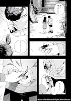 マンガ版「サイレントヒルf」試し読み（2/8）