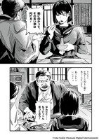 「サイレントヒルf」竜騎士07が新エンディングを書き下ろしたマンガ版開始