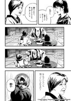 マンガ版「サイレントヒルf」試し読み（5/8）