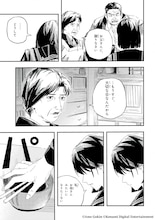 「サイレントヒルf」竜騎士07が新エンディングを書き下ろしたマンガ版開始