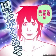 「国木」バナー