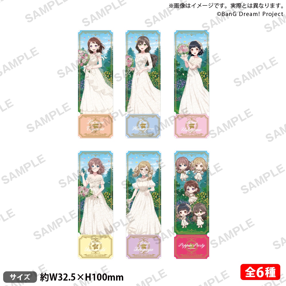 「Poppin'Party × Flower Garden in BanG Dream! STORE」の特典に用意された「チケット風クリアマーカー」全6種