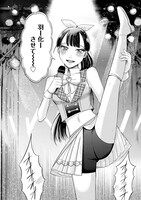 「ザムゼクタ」第1話より