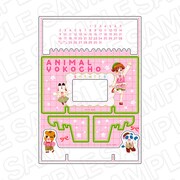 万年カレンダー