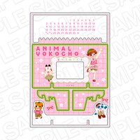 万年カレンダー