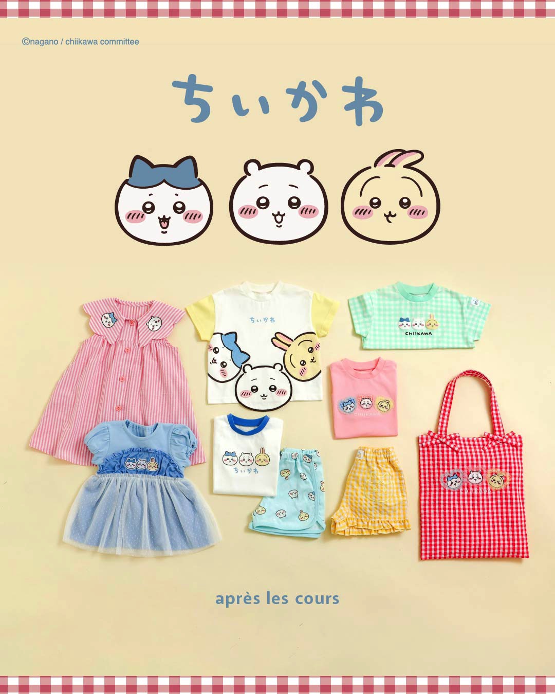 「ちいかわ」×子供服ブランドapres les cours、夏に着たいTシャツやワンピが登場