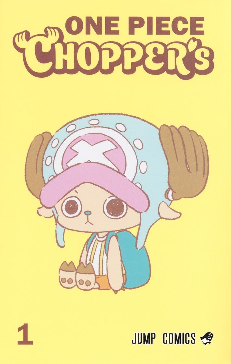 「ONE PIECE CHOPPER’s」1巻