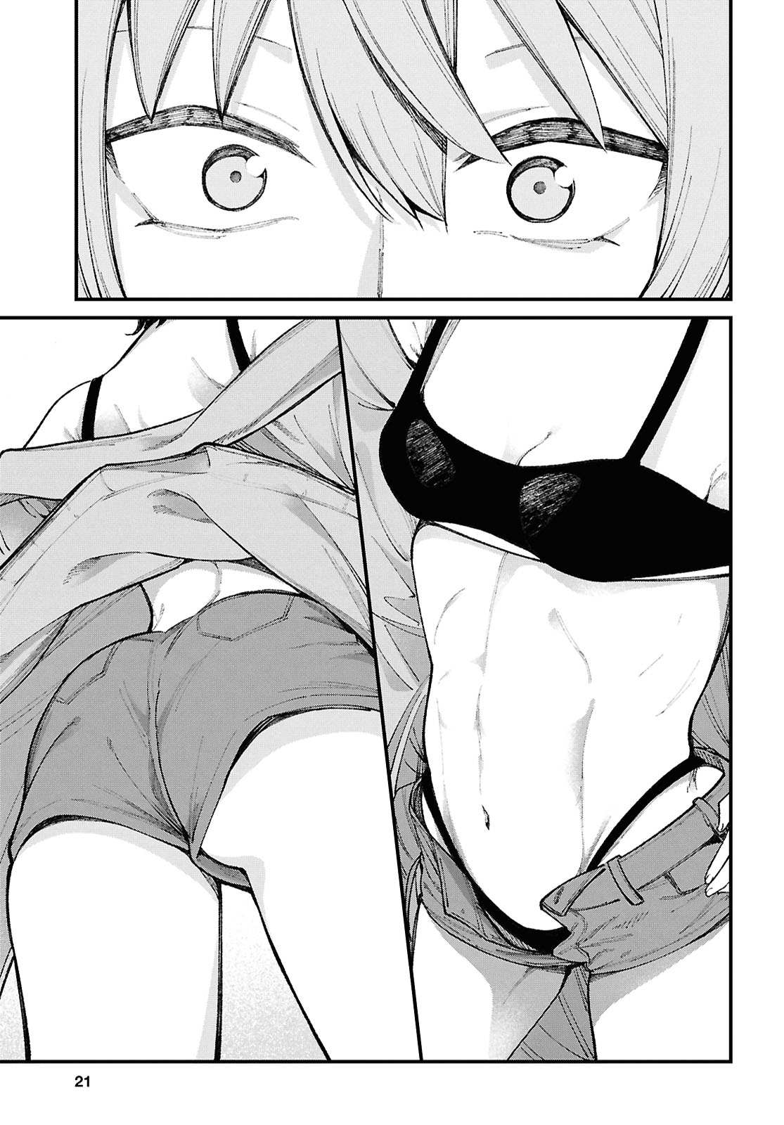 「イケメンお姉さんはそーゆー目で見られたい」試し読み（5/8）