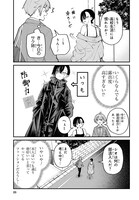 「イケメンお姉さんはそーゆー目で見られたい」試し読み（7/8）