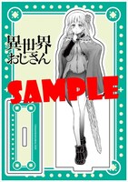 ゲーマーズで展開されているアクリルスタンドフィギュア付き限定版