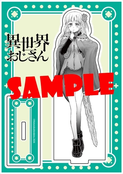 ゲーマーズで展開されているアクリルスタンドフィギュア付き限定版