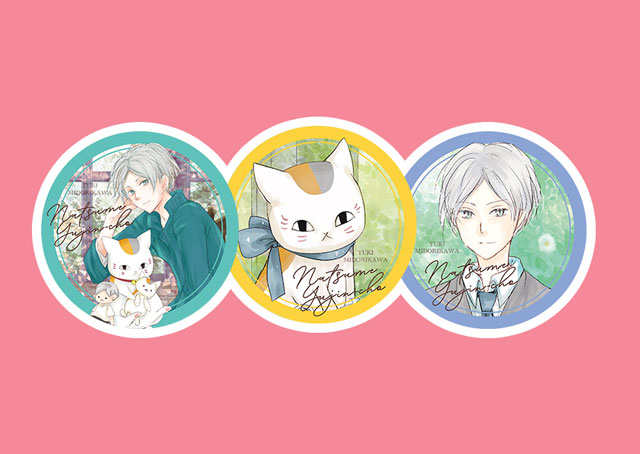 緑川ゆき「夏目友人帳」のランダム缶バッジ全3種