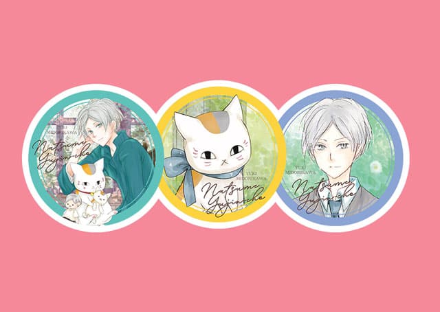 夏目友人帳」ランダム缶バッジがLaLa付録に、絵柄は全3種 - コミック 
