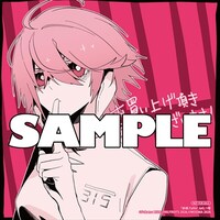 アニメイト特典のサンプル