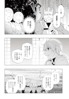 「帝国最強の天才騎士、冒険者に憧れる」より