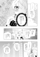 「帝国最強の天才騎士、冒険者に憧れる」より