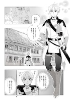 「帝国最強の天才騎士、冒険者に憧れる」より