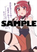 ゲーマーズ特典のサンプル