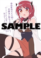 ゲーマーズ特典のサンプル