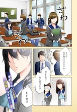 JKが異世界転生して戦闘最強に「クラスメイトは異世界転移なのに私は異世界転生」