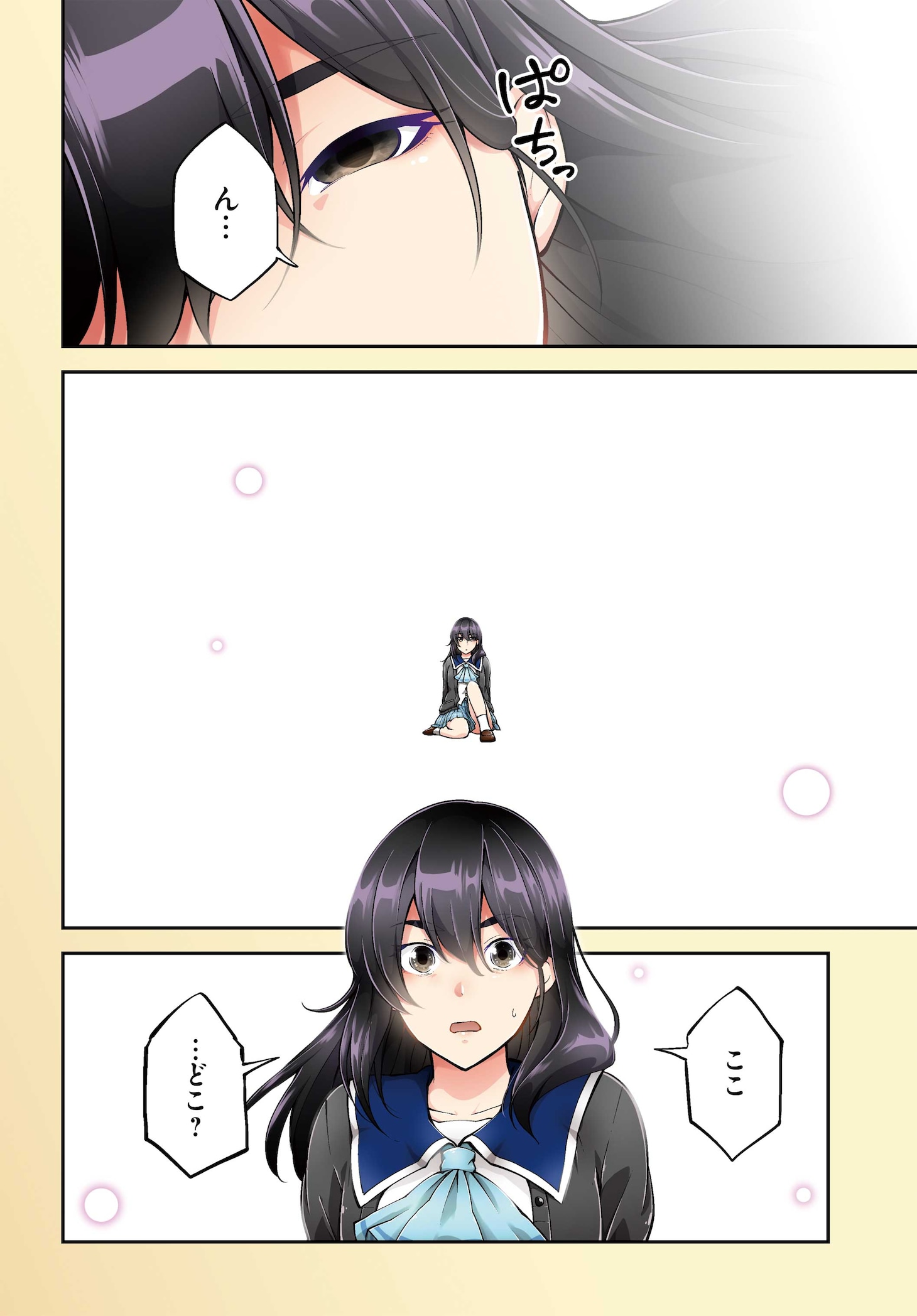 JKが異世界転生して戦闘最強に「クラスメイトは異世界転移なのに私は異世界転生」