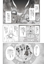 JKが異世界転生して戦闘最強に「クラスメイトは異世界転移なのに私は異世界転生」